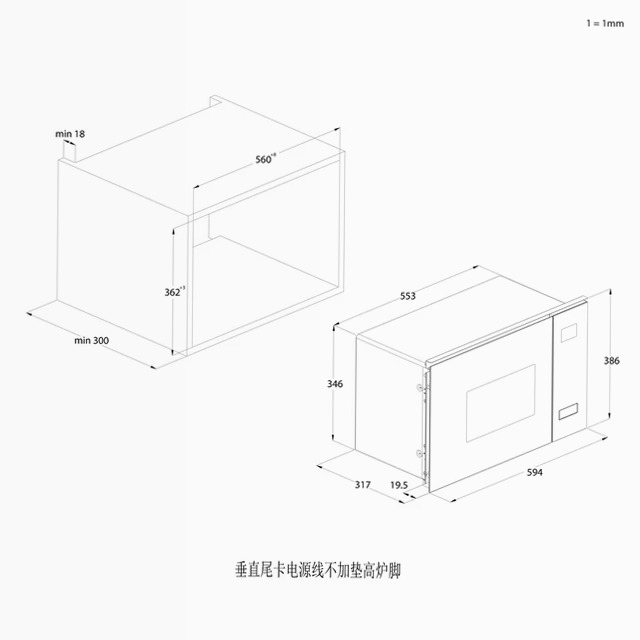 Microonde ID Serie 4 H38FMWID2S7 Nero 20