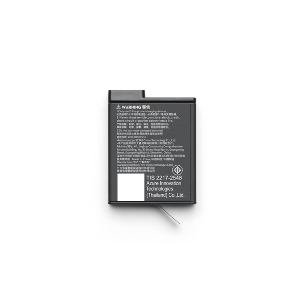 DJI Osmo Action Extreme Battery Plus 1950mAh