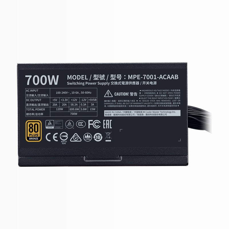 MWE 700 Bronzo - V2 80 Plus Bronze Non modulare