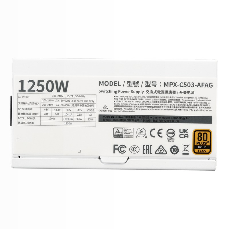 GX III Gold 1250 ATX 3.1 White Edition