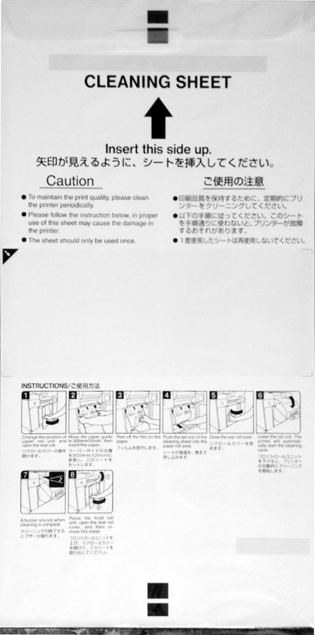 SureLab Cleaning Sheet